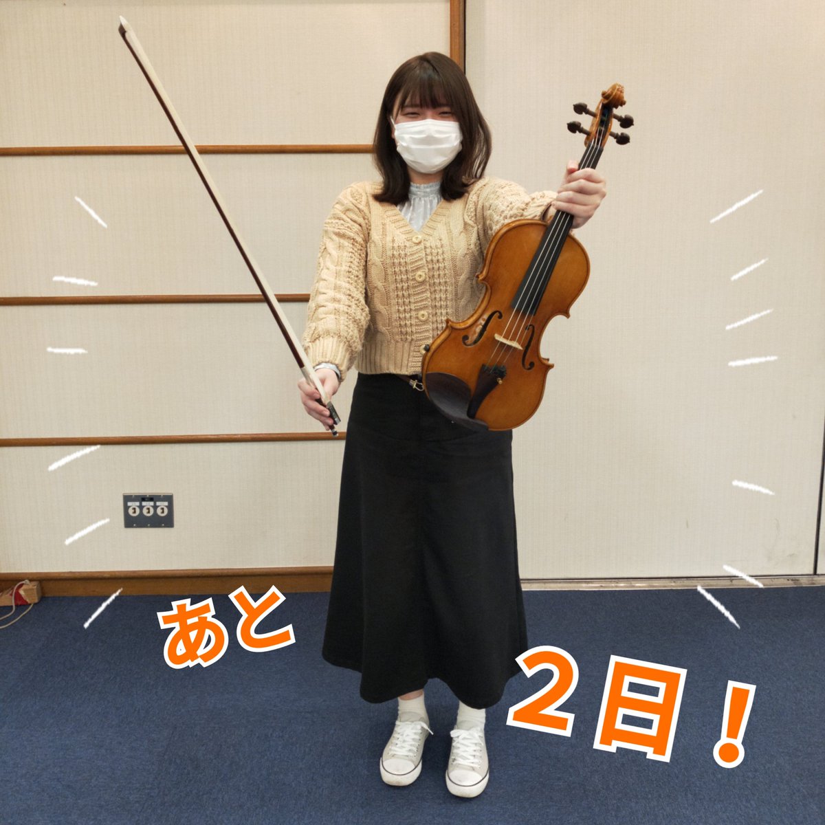 orch_HAJIME's tweet image. ☆カウントダウン☆

インスペクターの髙味南緒です！
ついに本番まであと2日というところまできました！
運営メンバーも、奏者も、本番に向けてやる気は十分💪
ピアノ協奏曲も、交響曲第1番も、各パート聴き所がたくさんありますのでお楽しみに✨✨
ぜひ3/22(火)は西市民センターへお越しください！😊