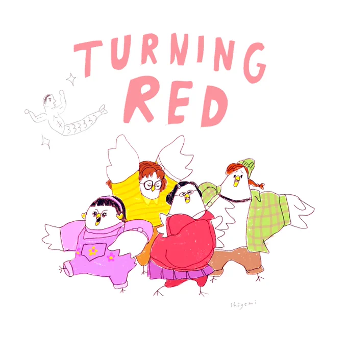 「私ときどきレッサーパンダ」
テーマも良かったし、面白い!
表情とか仕草のアニメーションが…マジで癖になる。
感情の表現力が凄まじいな、勉強になります。 