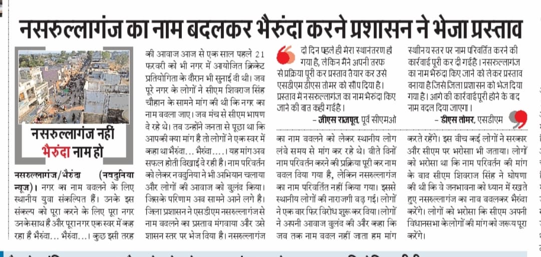 Riteshmakwana88's tweet photo. भगवान भैरवनाथ कि नगरी #भैरूंदा
@ChouhanShivraj 
@CollectorSehore
@ks_chauhan23 @iravimalviya 
@rameshwar4111 https://t.co/Y5cFTpUfk5