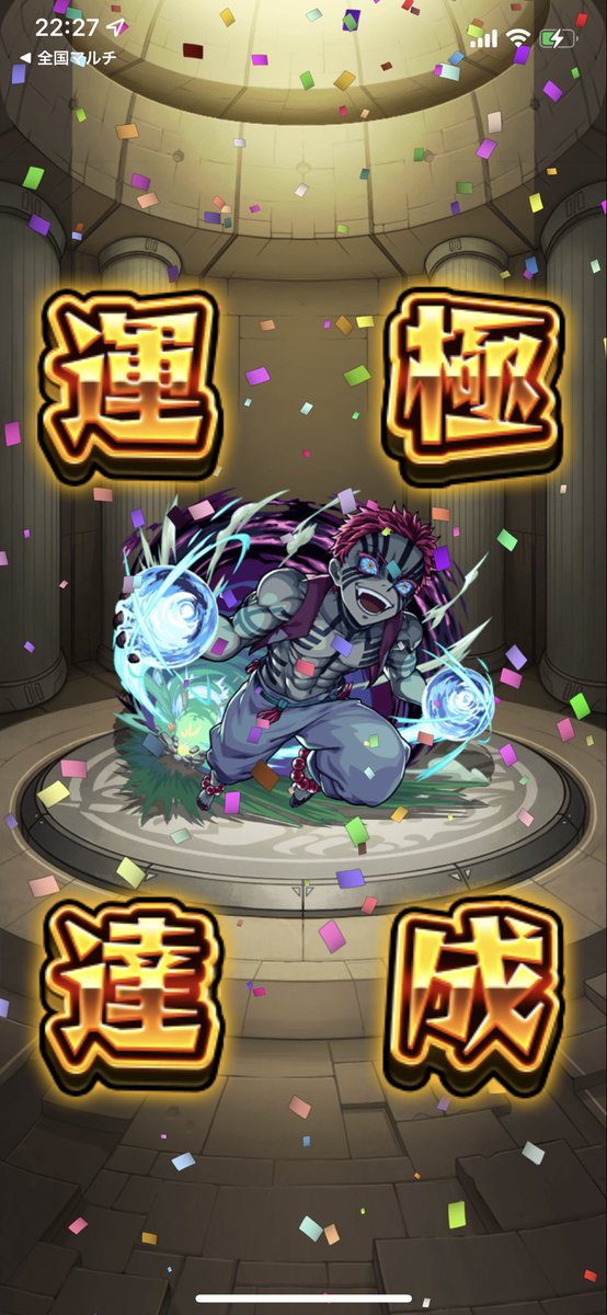 DOME9013's tweet photo. 忘れとって今作った🤦‍♂️
今日モンストの日やん。笑
トラベルベル使ってモータやん🔔 https://t.co/DaEx0OrKfH