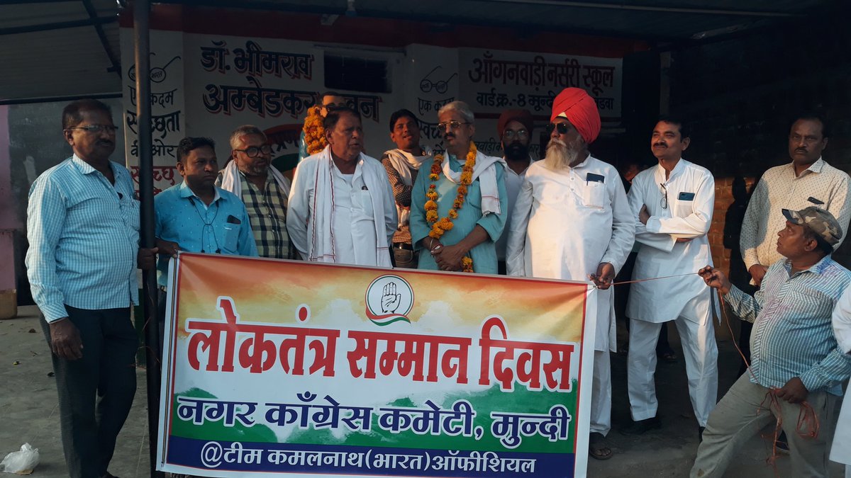abakshi73's tweet photo. आज लोकतंत्र सम्मान दिवस मनाया।मुंदी खंडवा में। https://t.co/2rCal3j3S4