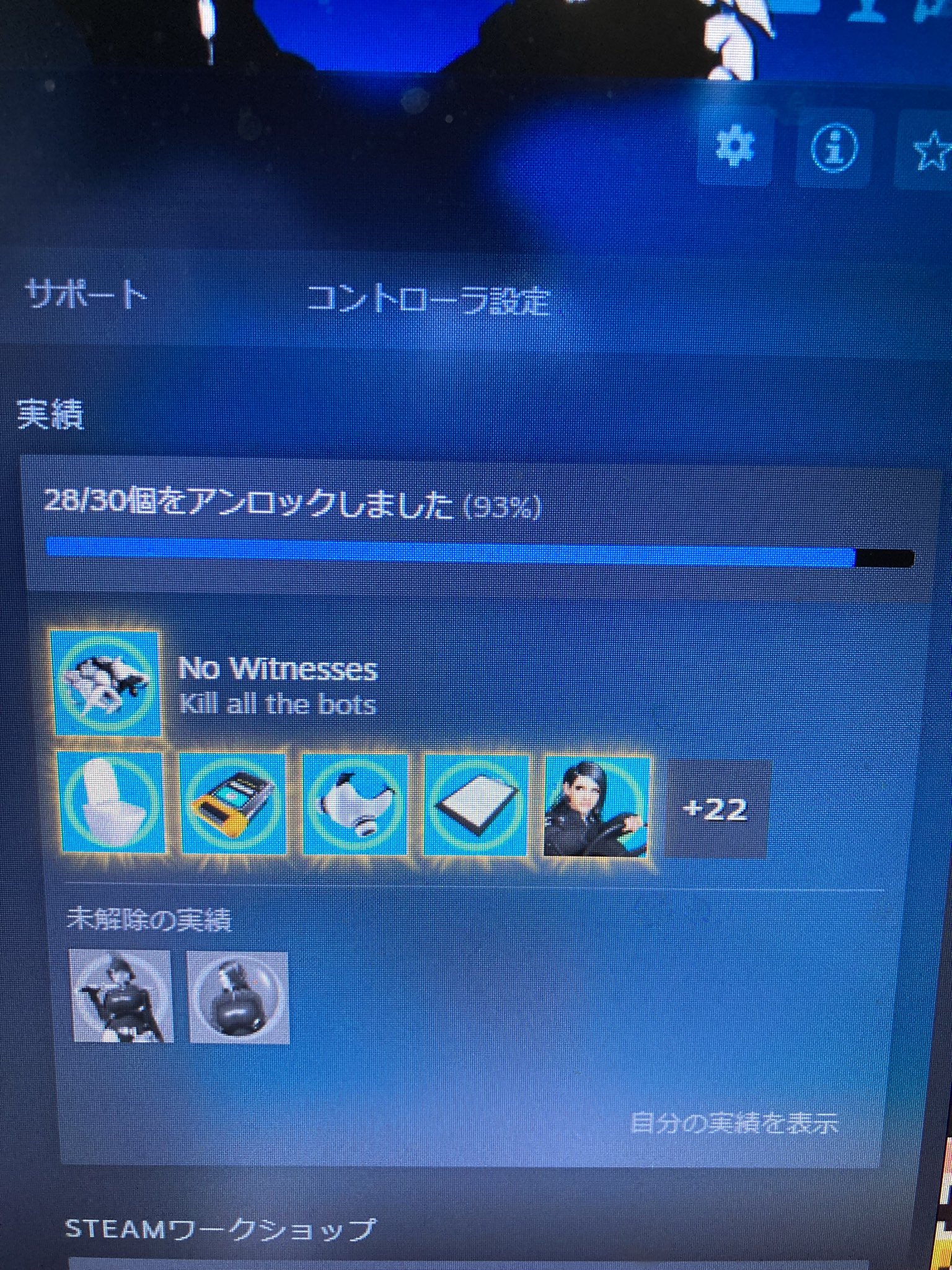 インド刑事 ガラム マサラ Haydee2 攻略情報ググるの解禁すれば 怒涛の勢いで残りのトロフィーを取れるだろうと思いきや 英語で書いてあるサイトしかなかったり 動画はあるけどどこで私が見落としてるポイントが出てくるかわからん 結局いくつか