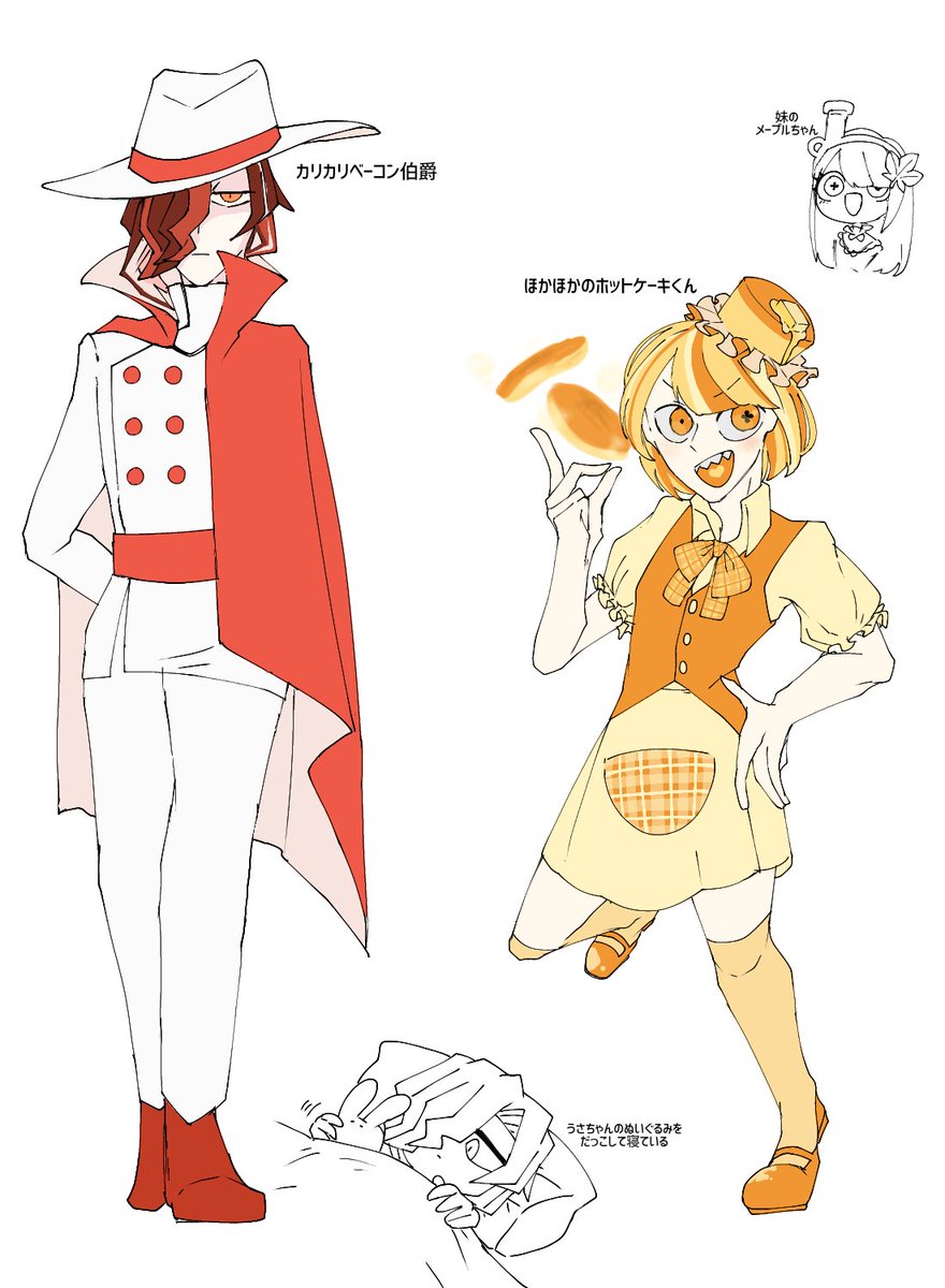 Twoucan 需要はない の注目ツイート イラスト マンガ コスプレ モデル Twoucan 需要はない の注目ツイート イラスト マンガ コスプレ モデル