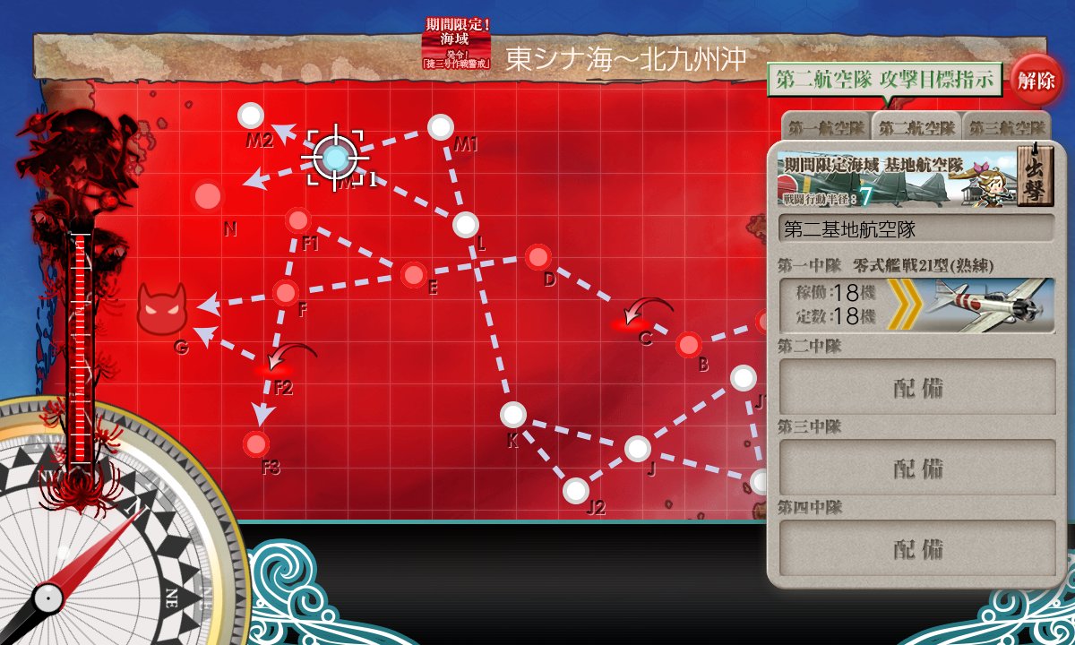 パルサー 夏 初秋イベント情報縛り中 戦闘行動半径6の基地航空隊ならj2 K L M1マスまで到達可 画像1 2 半径7ならmマスまで到達可 画像3 半径8ならm2 Nマスまで到達可 画像4 T Co Qofzcqvv7k Twitter