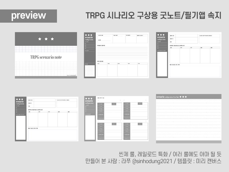 라쭈 on Twitter: 라쭈 On Twitter:
