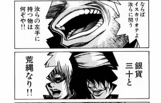Hellsing を含むマンガ一覧 ツイコミ 仮
