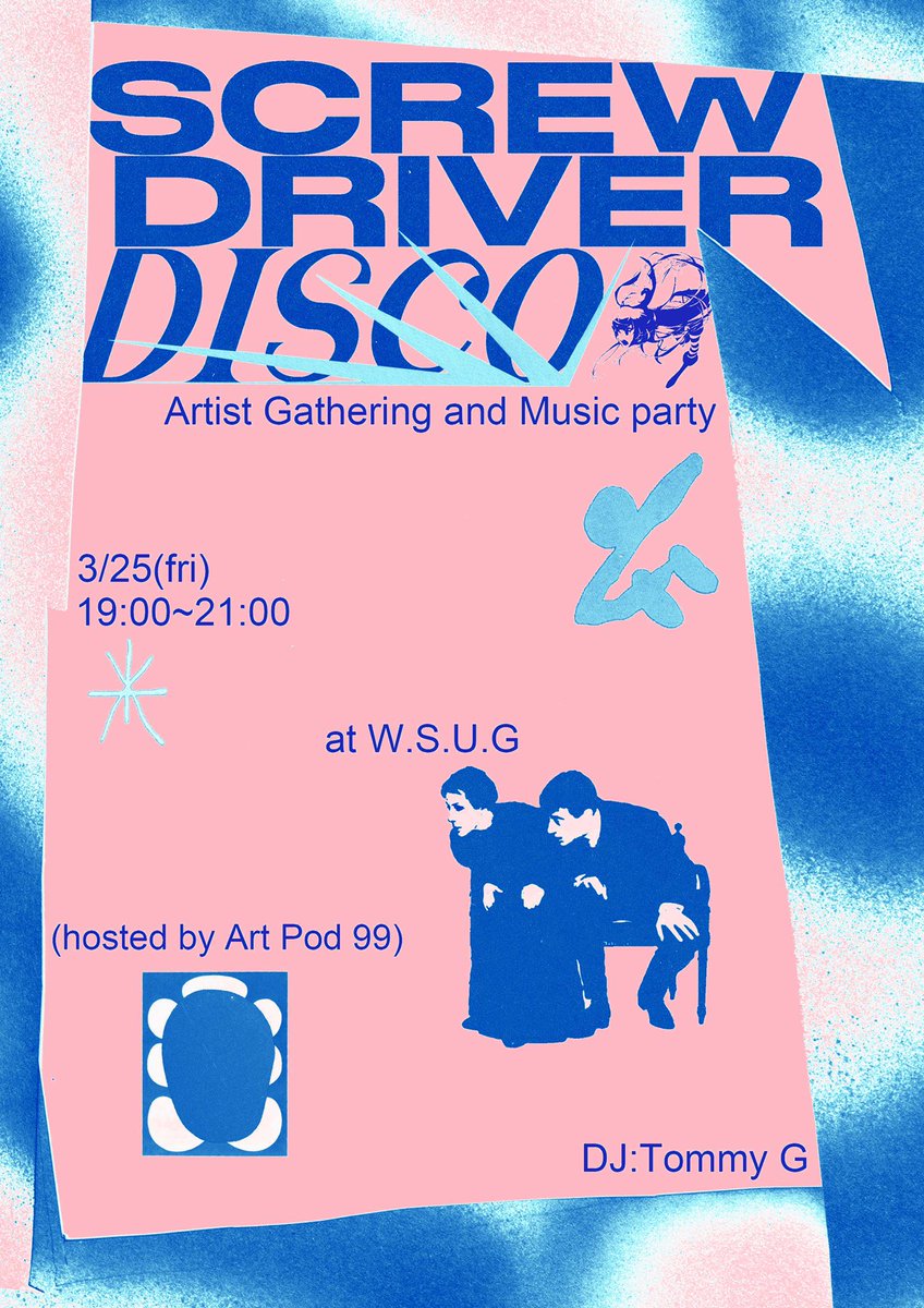 artpod99's tweet photo. 【イベントのお知らせ】
先日行われましたグループショーの
アフターパーティー、
SCREW DRIVER DISCOを開催します
アーティスト同士の交流もありますので
是非ご興味ある方はお越しください

会期:3/25(金)
時間:19:00-21:00
場所:W.S.U.G.

〒812-0029
福岡県福岡市博多区古門戸町 
10-20 B1F https://t.co/0aDstMCbHE