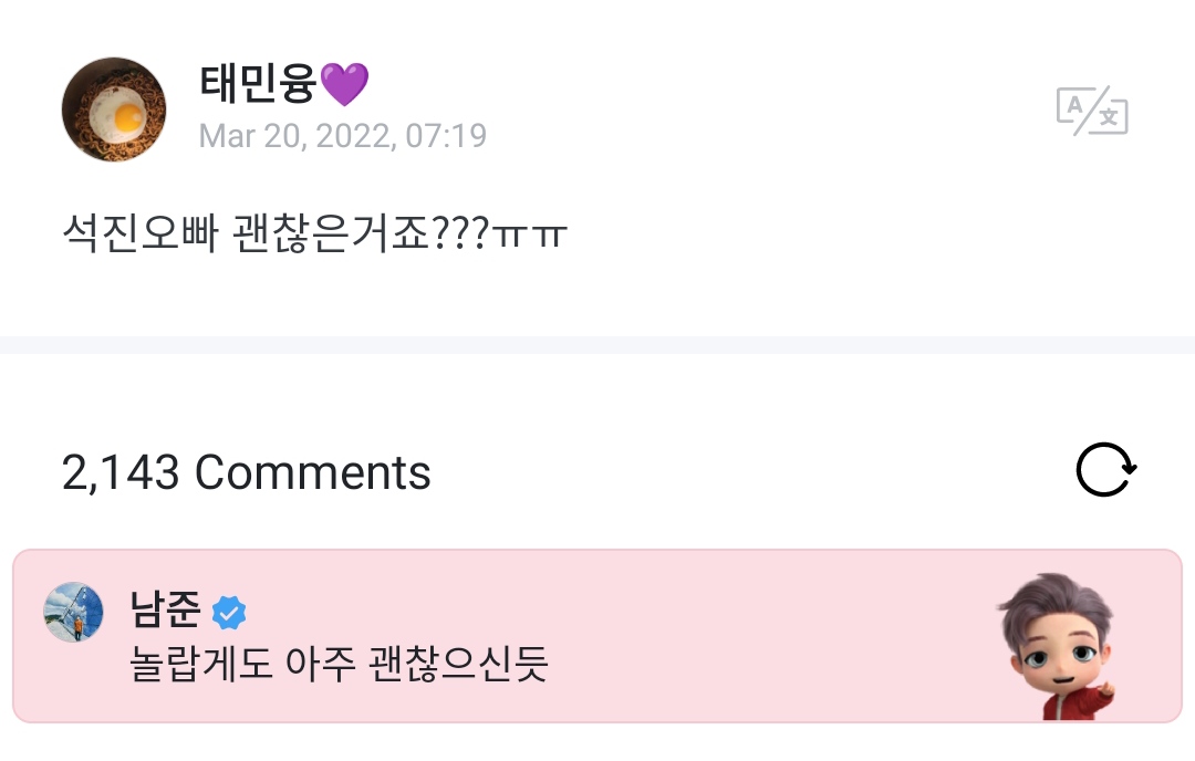 family_fanbase's tweet photo. #Namjoon respondió mensajes en #weverse
#TFARMY https://t.co/f9l2lWTfvS