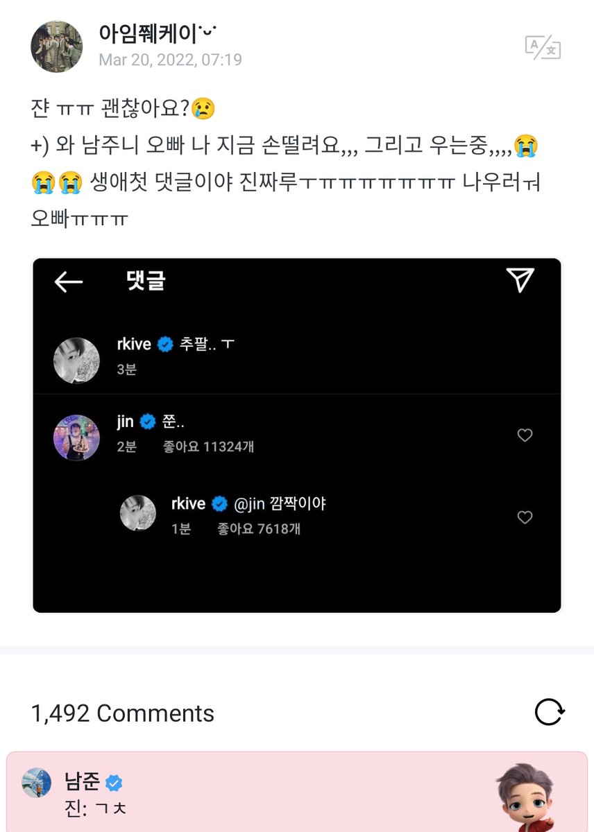 family_fanbase's tweet photo. #Namjoon respondió mensajes en #weverse
#TFARMY https://t.co/f9l2lWTfvS