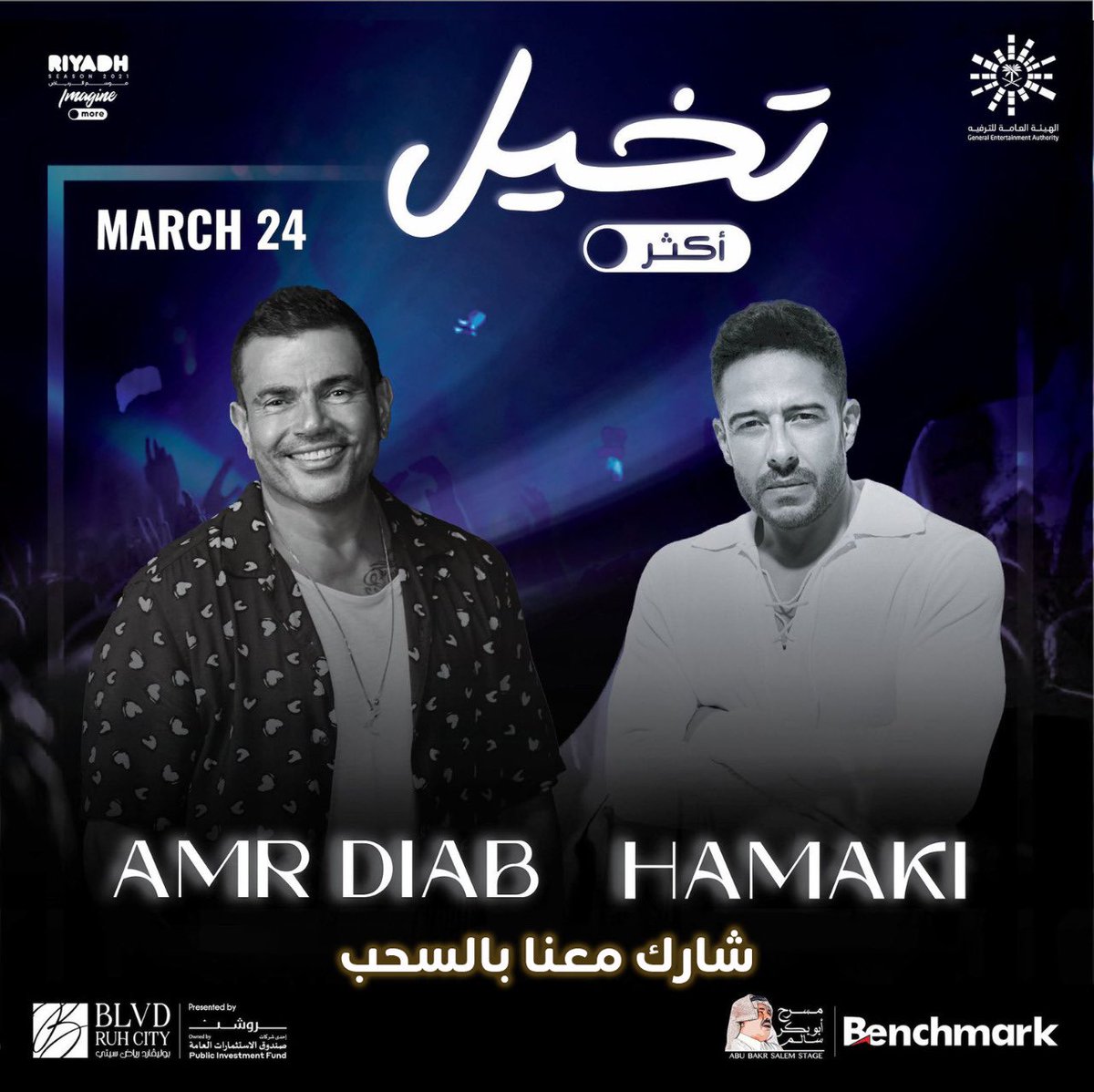 TheChefz's tweet photo. لأول مرة يجتمع الفنان عمرو دياب والنجم محمد حماقي 😍 في #بوليفارد_رياض_سيتي ✨

شارك معنا بالسحب على تذكرتين 🎟🎉 كل اللي عليك :
ريتويت + متابعة حسابنا @TheChefz_ 

#ذا_شفز https://t.co/KrtlXfmTy9