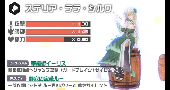 コンパス ステリア 25日削除 Appliv Games＠#コンパス攻略 on X: 