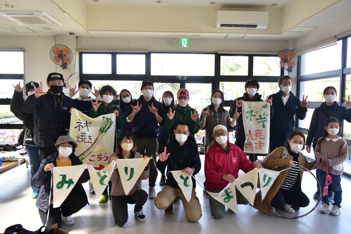 前日の今日は、運営ボランティア「ひこばえ隊」の皆さんが会場設営を行いました。手作りの「みどりのまちに暮らす わたしたちのおまつり」にぜひお越しください！

andgreen-kitamoto.com/articles/midor…