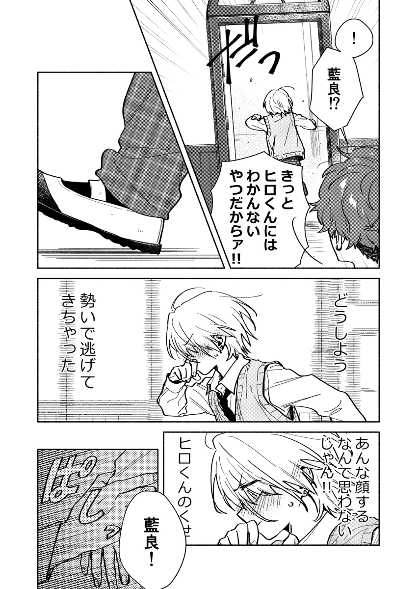 タイトル通りキスするまでの短い話です。(全年齢)
よろしくお願いします! 