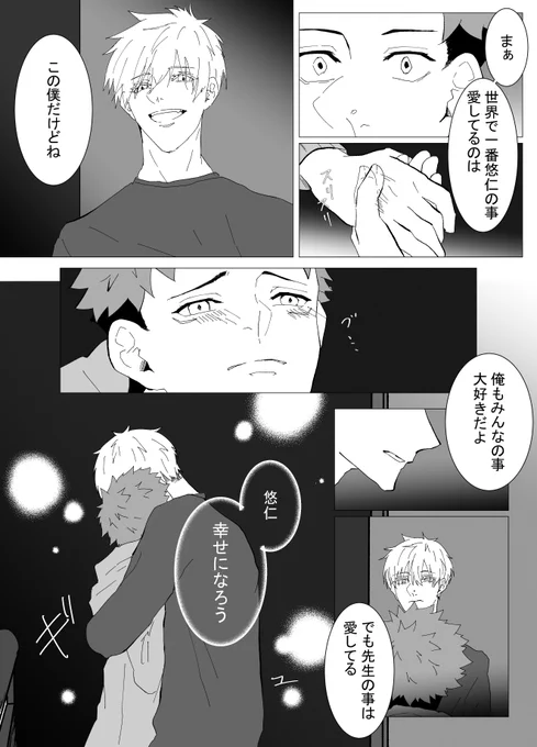 【6/6】 