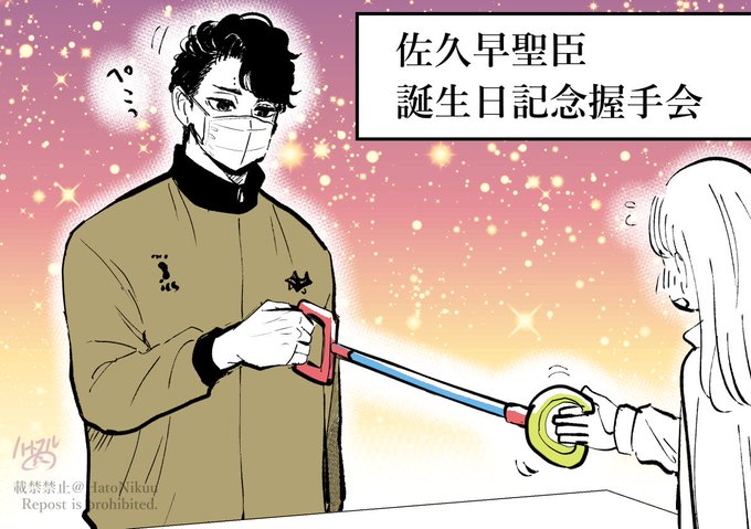 おめでと～☺ 