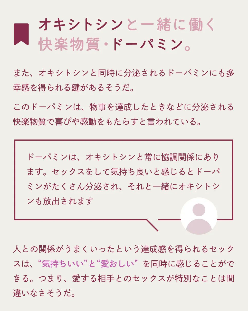 Tarzan 食欲 睡眠欲と並ぶ3大欲求のひとつ 性欲 は 私たちが生きていくうえで欠かせないものですが メカニズムとしてよくわからないことがたくさん 今回は 愛情とセックスの関係 について 脳科学の第一人者である岡山大学の坂本浩隆准教授に伺い