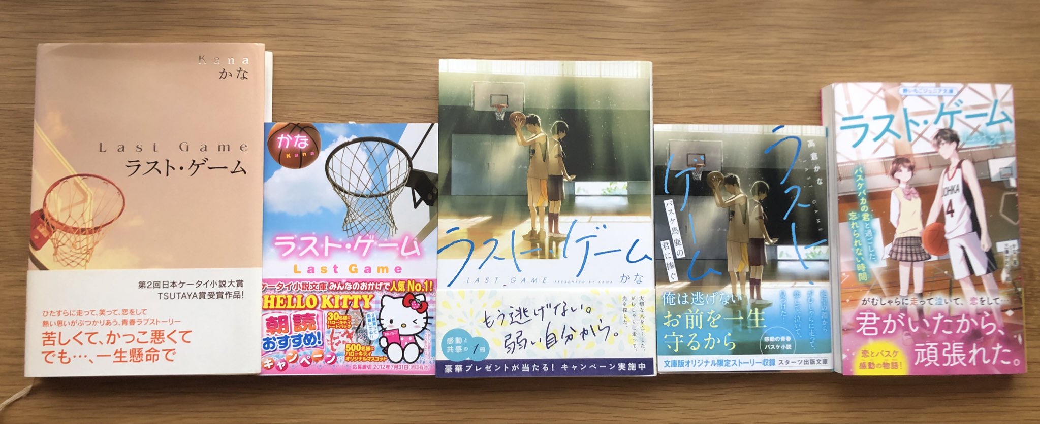 水瀬 和奏 37wakana Twitter