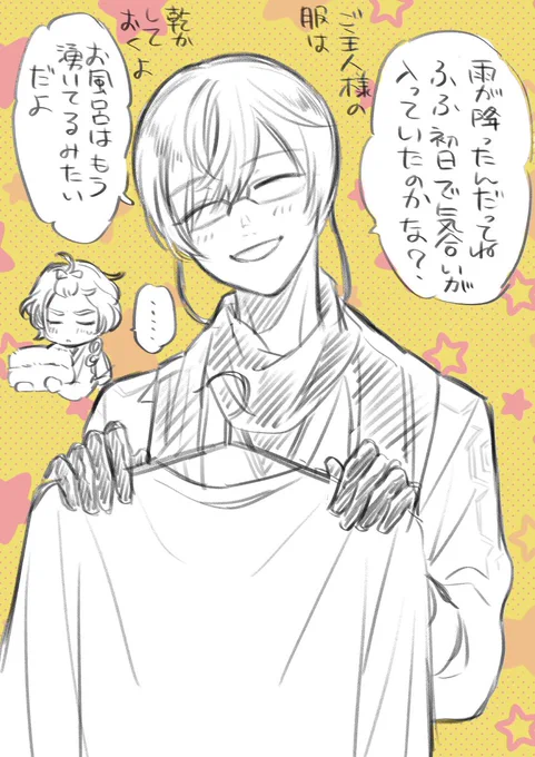 昨日、綺伝初日おめでとうで描いた落書き上げ忘れてたから2日目だけど上げさせて。 