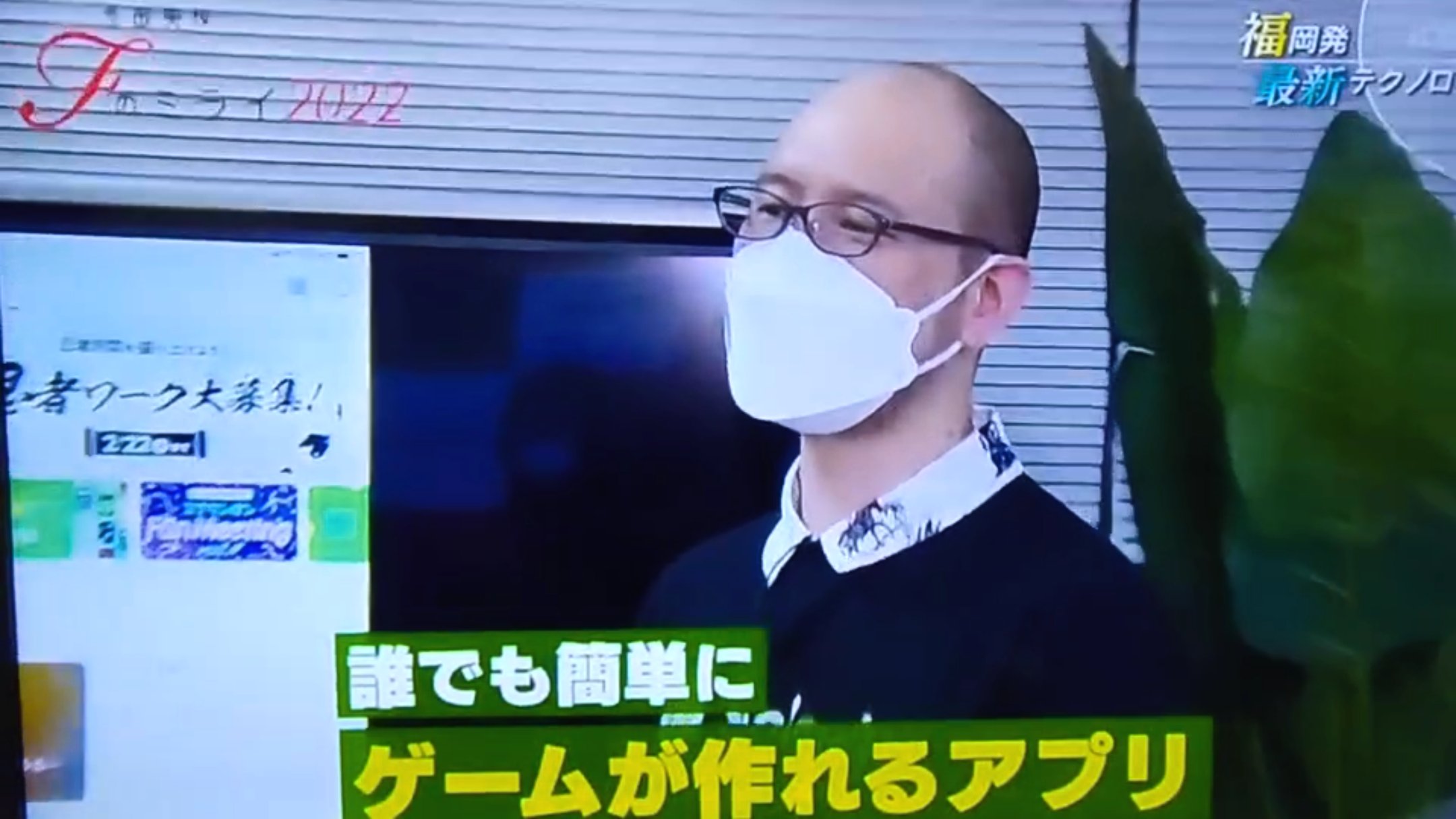 宮本啓丞 Twitter Search Twitter