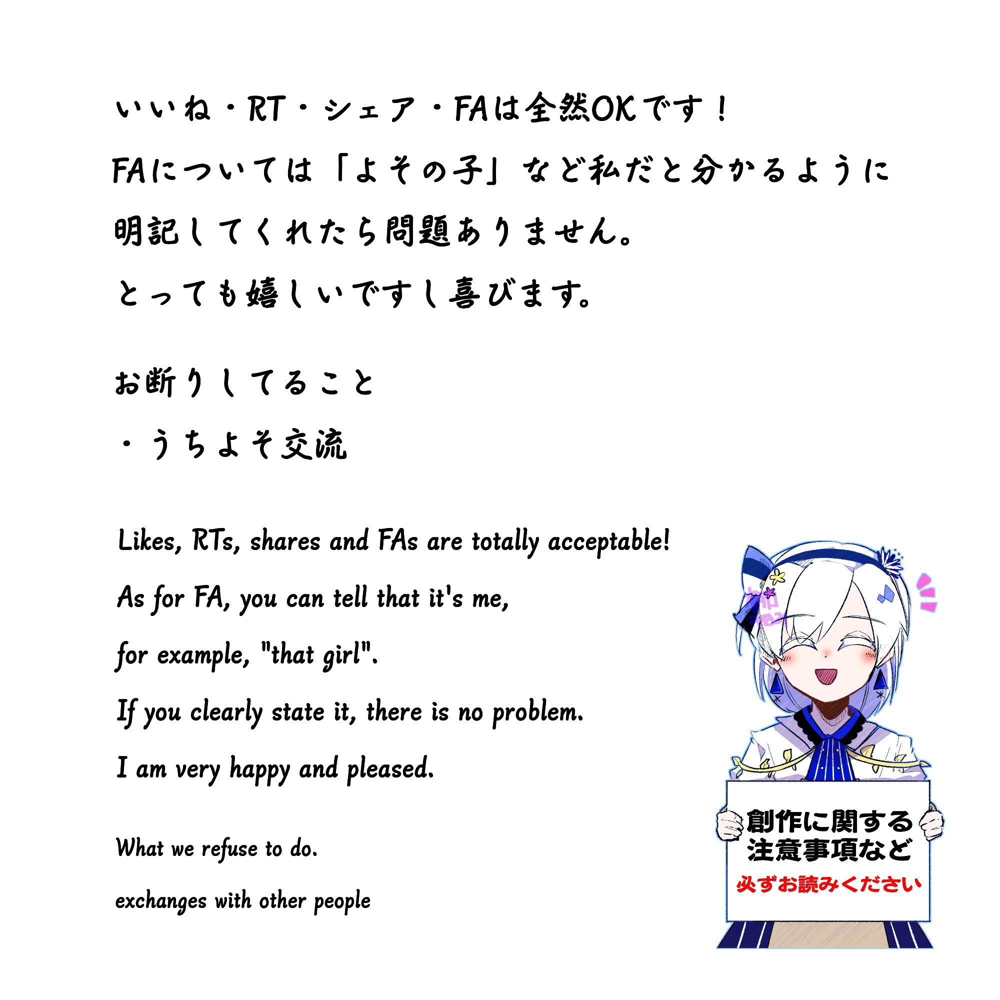 柄行みなみ 固定 22 03 ver 簡単な自己紹介と注意書きです 詳しいことはプロフィール Hpに書いています けど楽しんで見ていってくれたら嬉しいです 翻訳機を使ってますが 英語間違ってたらすみません その他のリンクはリプ プロフ