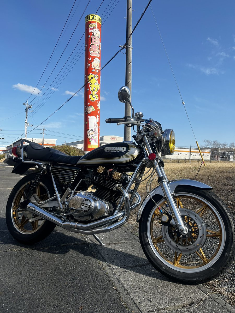 wing管 gs400 (GS400 GSX400E ザリ ゴキ ウイング管 1円 wing管 gs400 (GS400 GSX400E ザリ ゴキ ウイング管 1円