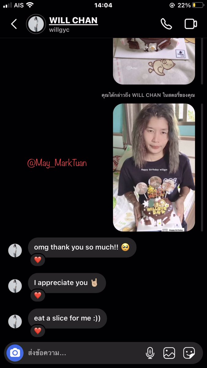 Mayry_MarkWill's tweet photo. Thanks willgyc for replying to my IG.@willgyc https://t.co/C4kEeL5uuT