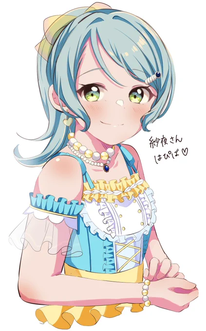 さよひな 