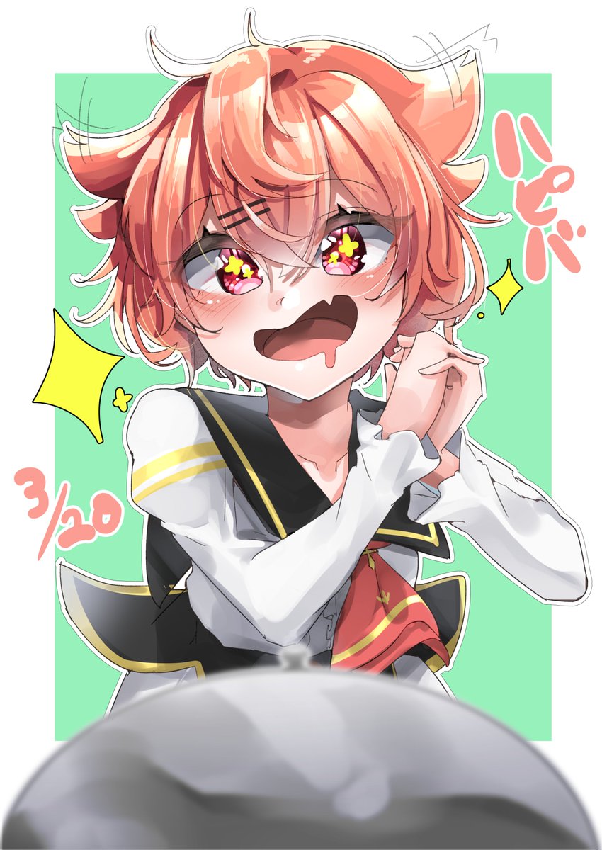 お誕生日おめでとうだねサルサたむ…… 