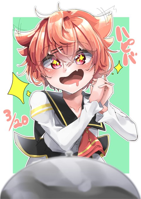 お誕生日おめでとうだねサルサたむ…… 