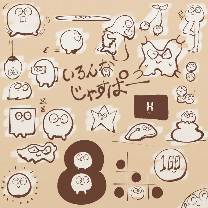 #絵ぐいて 
後悔はしてません
反省はしてます。 