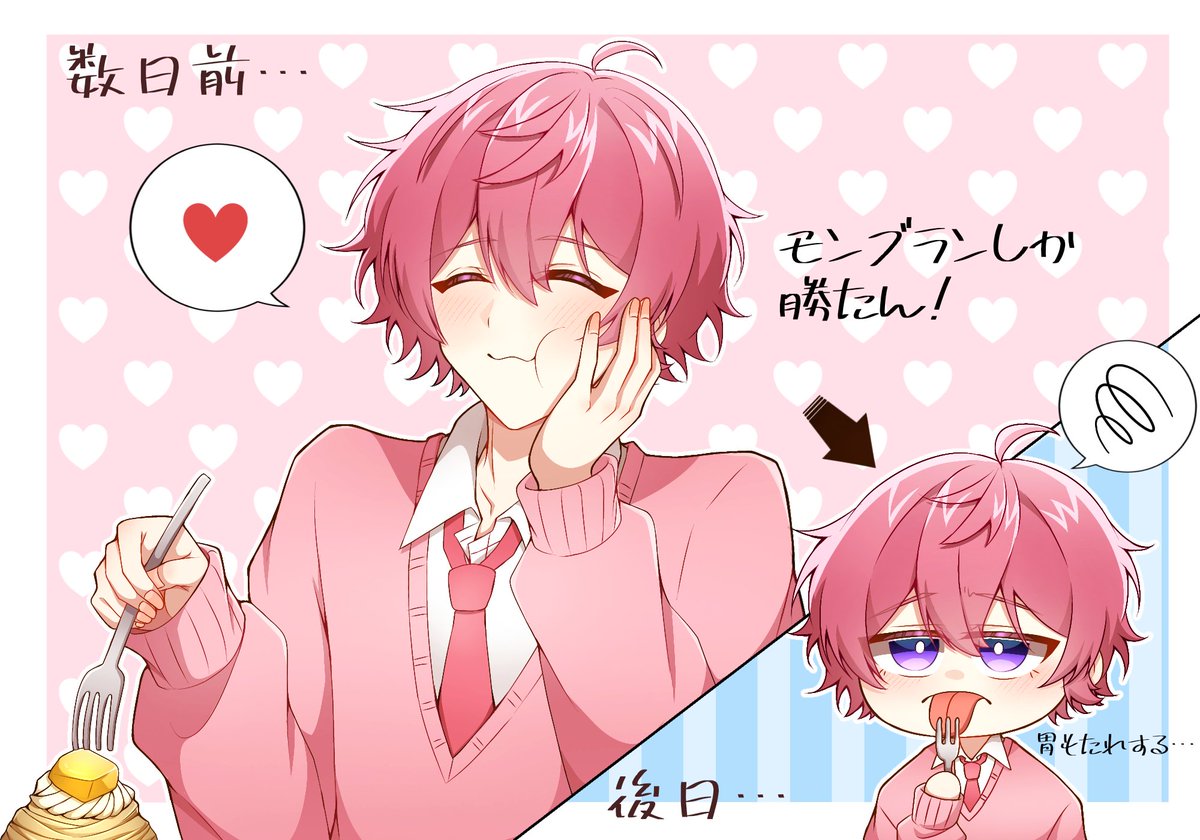 たまにゃ T Nyanko 11 さんのイラスト マンガ作品まとめ 250 件 Twoucan