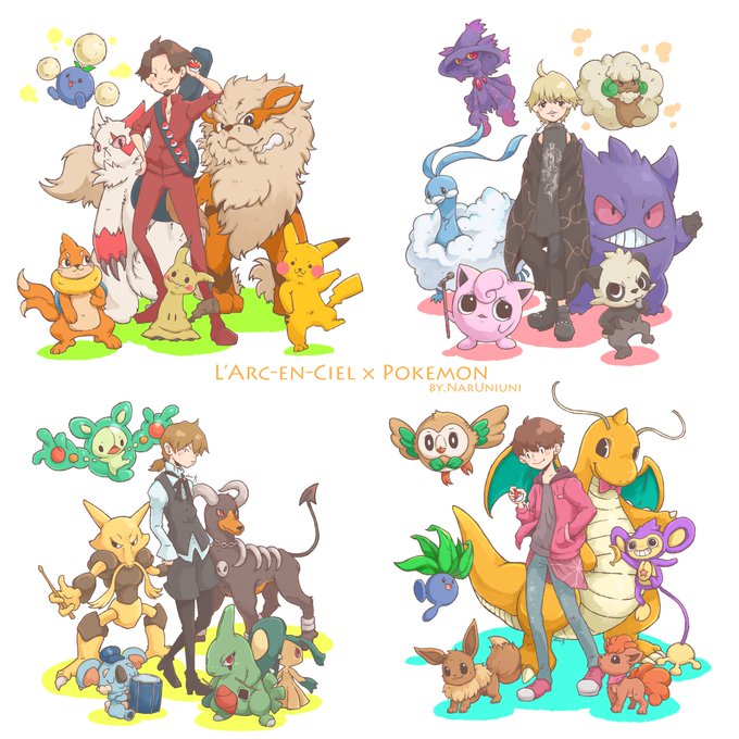 注目 画像ツイート ポケットモンスター 15ページ目 アニメレーダー 注目 画像ツイート ポケットモンスター 15ページ目 アニメレーダー