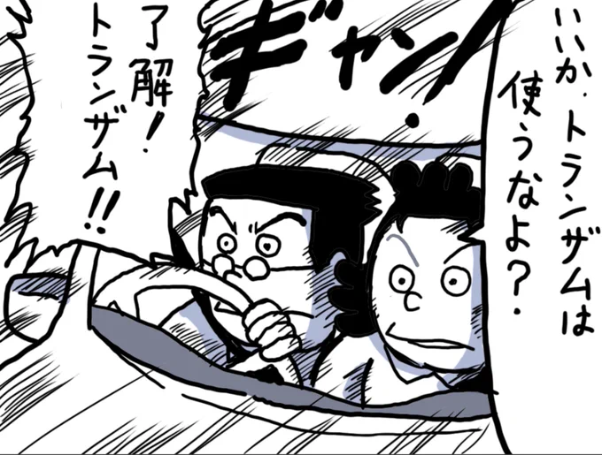 待ちに待ったサザエさん1時間SPのお時間だぜぇ!('ー`) 