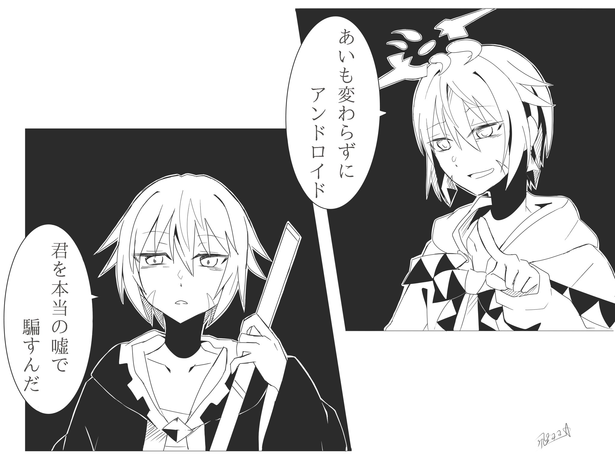 飛羽 しばし低浮上 とある絵師様のwrwrd手描きmad ゴーゴー幽霊船 に触発された かっこいいから みんな見ようか にっこり イラスト 春の創作クラスタフォロー祭り T Co F8ahm5okad Twitter