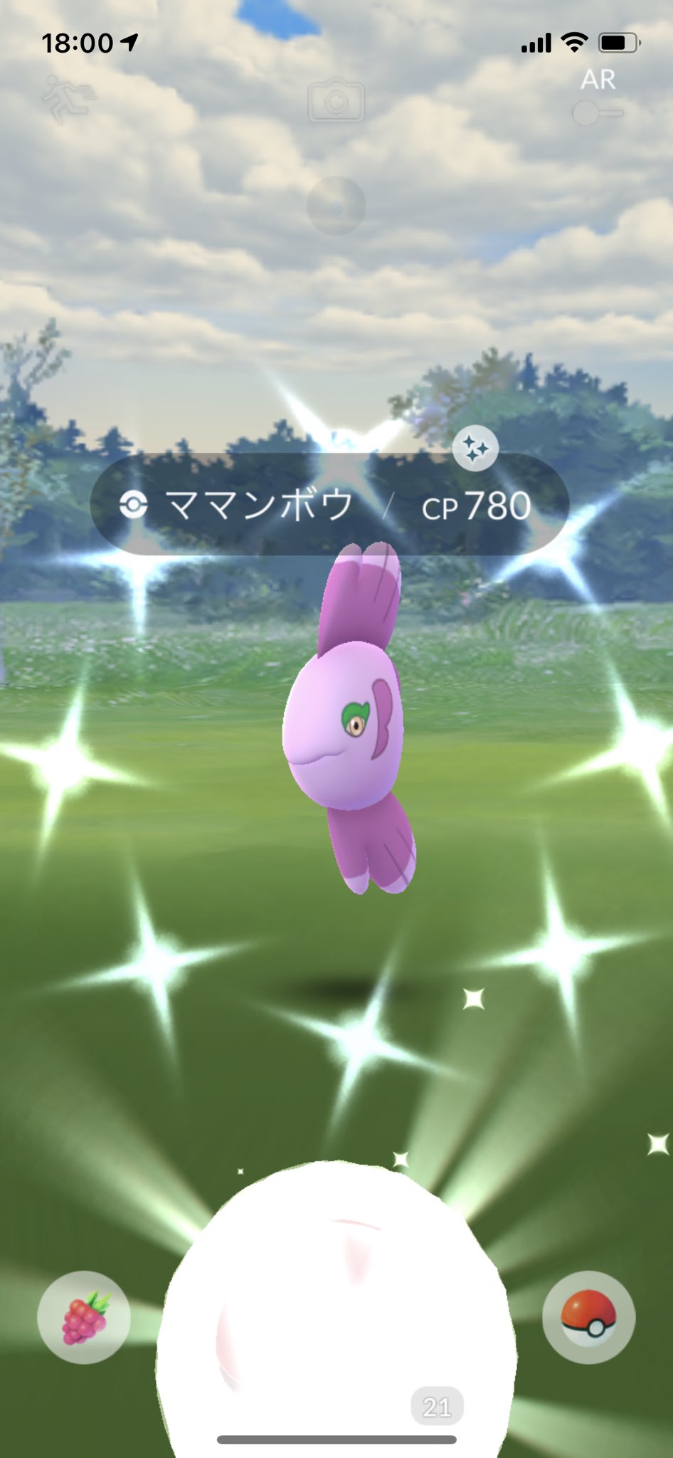 تويتر Cube Man ポケgo福岡 على تويتر 記念すべき100体目は う まんぼう 昨日相棒パシャパシャしてたらドーブルの色違いもゲット W ポケモンgo 色違い 100体目 ママンボウ 自宅沸き T Co cyqci7mi