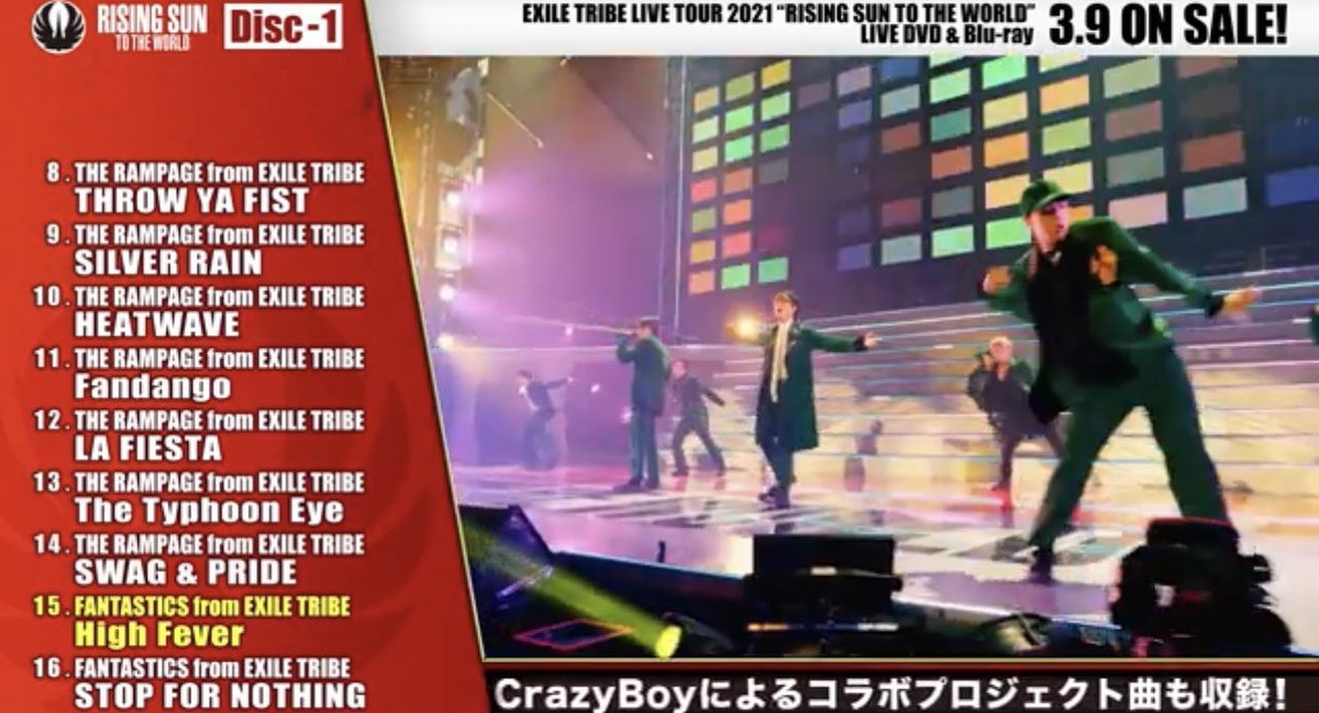 EXILETRIBEINFOR's tweet photo. 瀬口黎弥
【ライブ映像全曲紹介】 EXILE TRIBE LIVE TOUR 2021 "RISING SUN TO THE WORLD"
@fantastics_fext
#RISINGSUNTOTHEWORLD #LDH #EXILETRIBE #FANTASTICS #瀬口黎弥 https://t.co/CH4QcqIiSQ