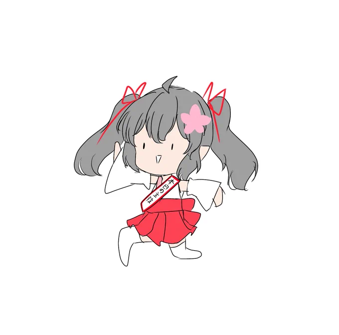 いつもの 