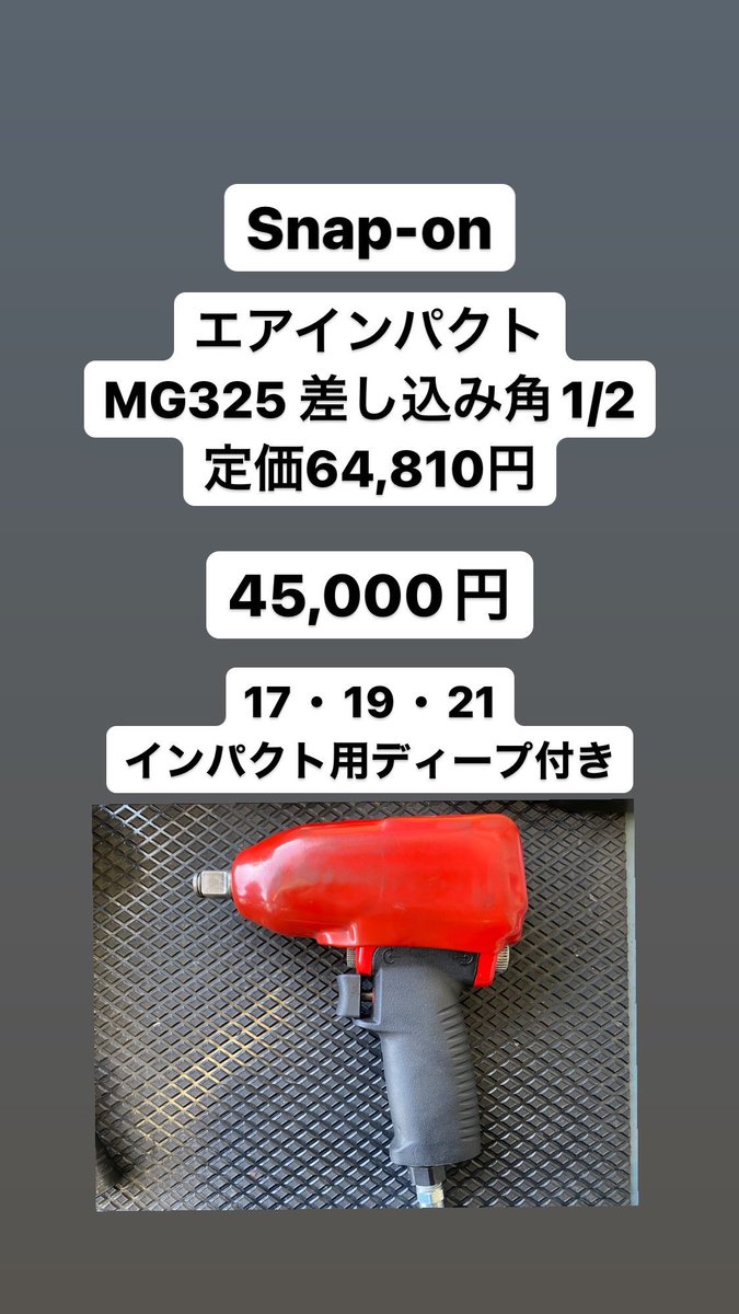 bunzu777's tweet photo. インスタでも載せたけど
こっちでも買ってくれる方いたら
お願いします🙇‍♂️ https://t.co/1hYUGUCUha