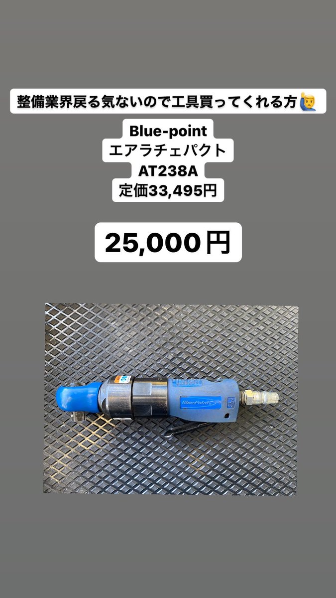 bunzu777's tweet photo. インスタでも載せたけど
こっちでも買ってくれる方いたら
お願いします🙇‍♂️ https://t.co/1hYUGUCUha