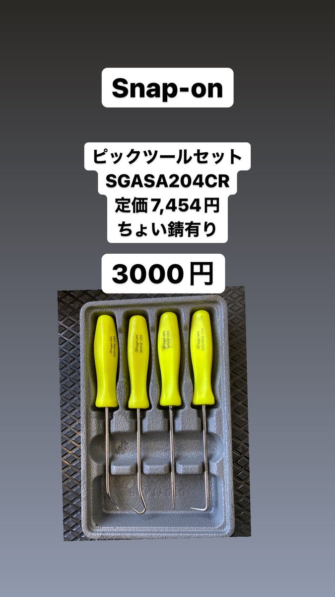 bunzu777's tweet photo. インスタでも載せたけど
こっちでも買ってくれる方いたら
お願いします🙇‍♂️ https://t.co/1hYUGUCUha