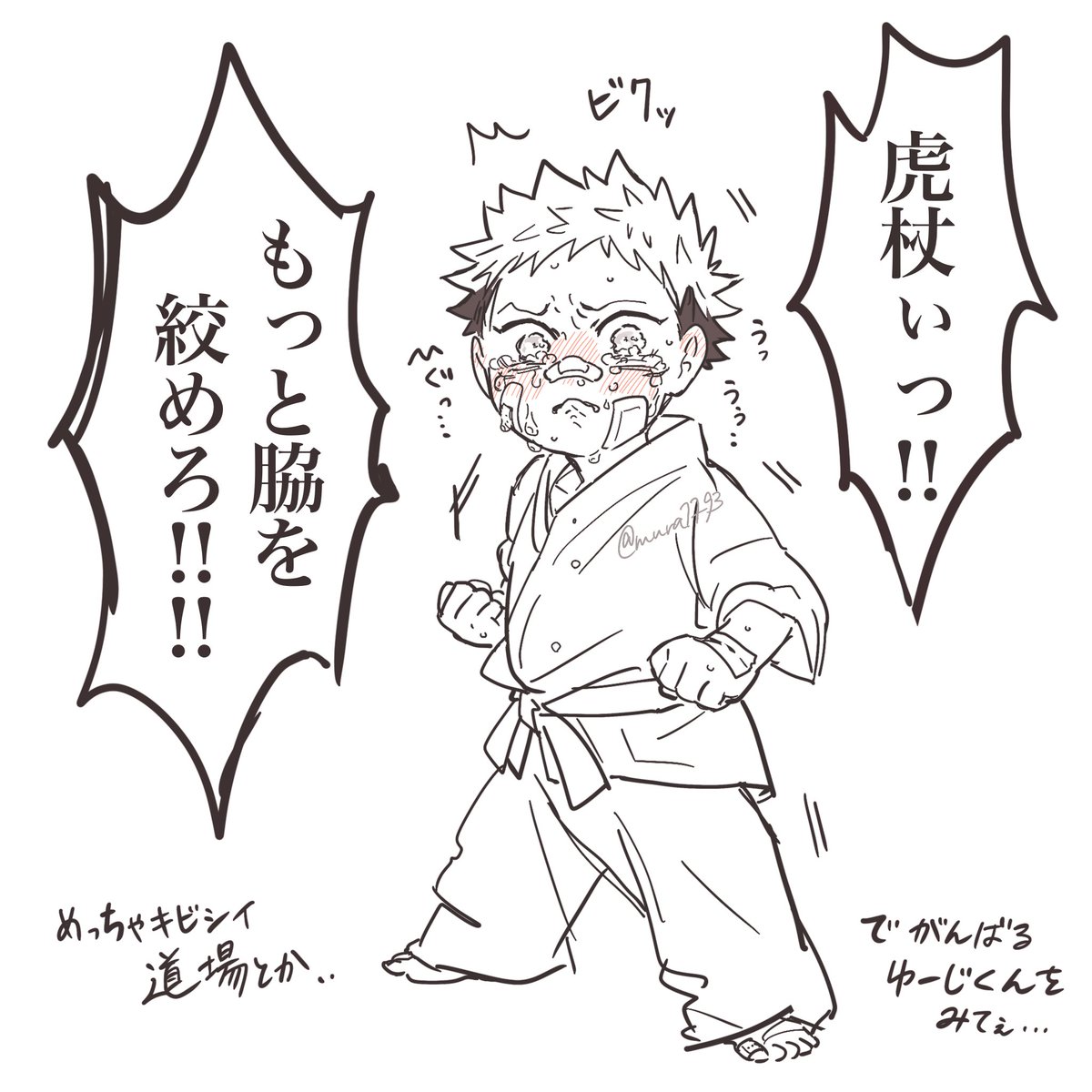  母 娘 ショタ 漫画  ふし・いた親子🐔🐥パロ〜 」ムラの漫画
