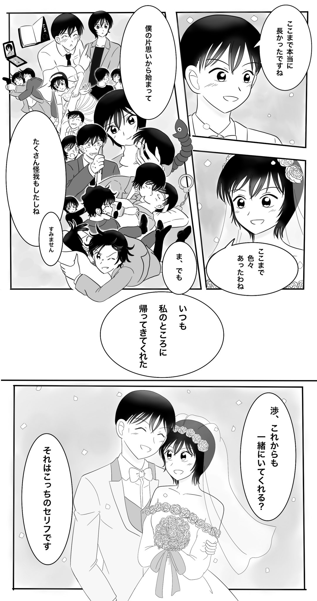 高木佐藤 Twitter Search Twitter