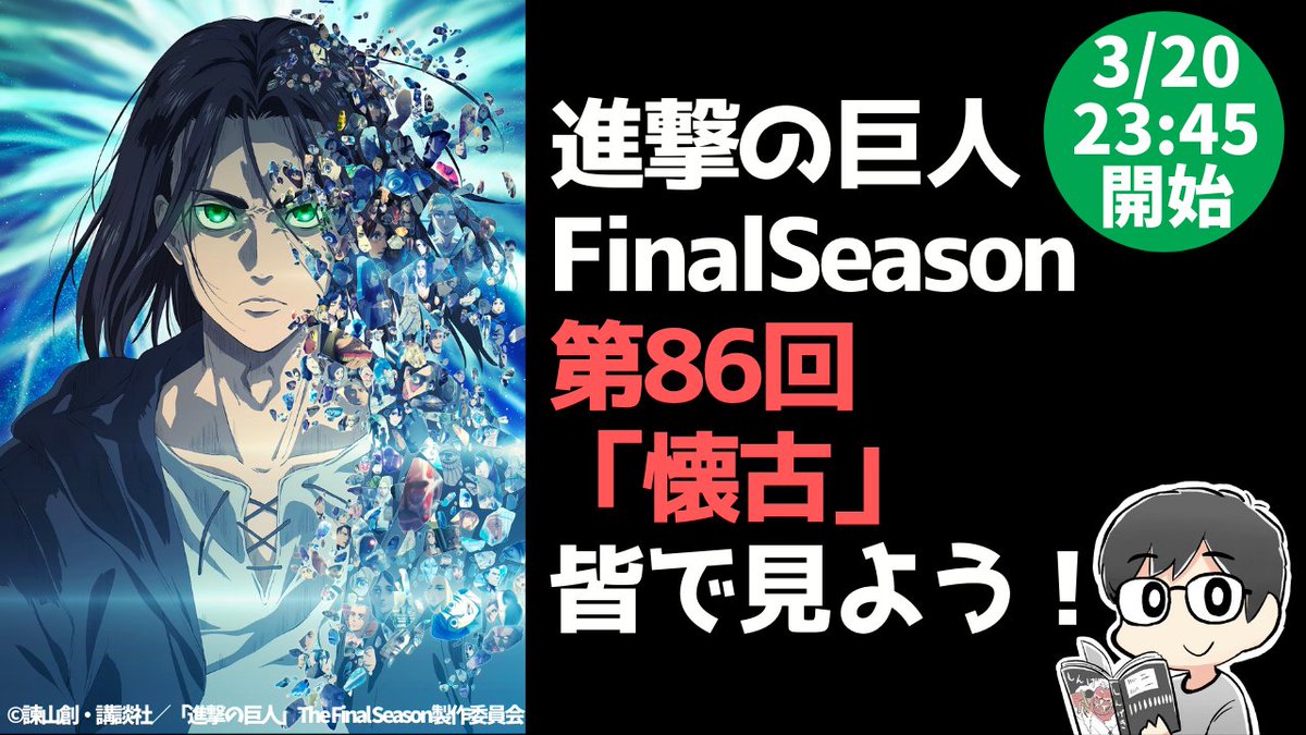 動画 ヒストリアの子供の父親が確定 キャラクター名鑑finalの新事実9選 進撃の巨人 動画でマンガ考察 ネタバレ や考察 伏線 最新話の予想 感想集めました