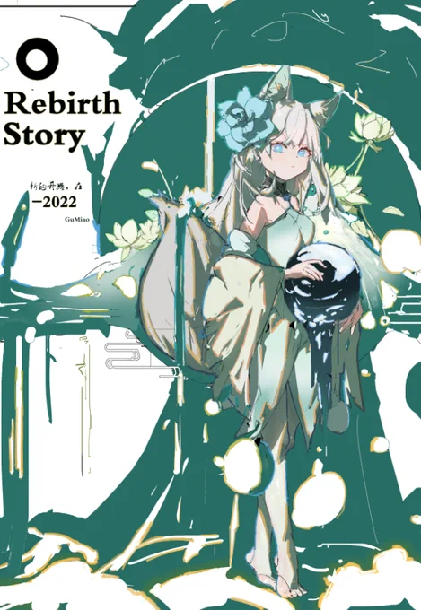 Rebirth Story process sharing
#絵描きさんと繋がりたい 
#イラスト
#illustration 