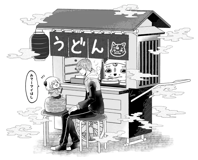 おっきいこんのすけのおうどんやさん

たまに屋台が本丸に来るとかだと面白い 
