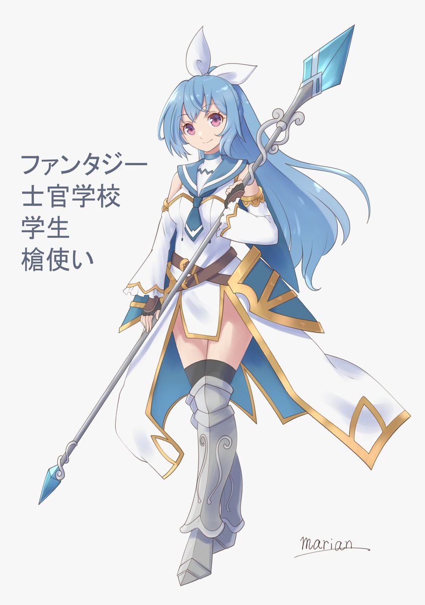 槍使い のイラスト マンガ作品 91 件 Twoucan 槍使い のイラスト マンガ作品 91 件 Twoucan