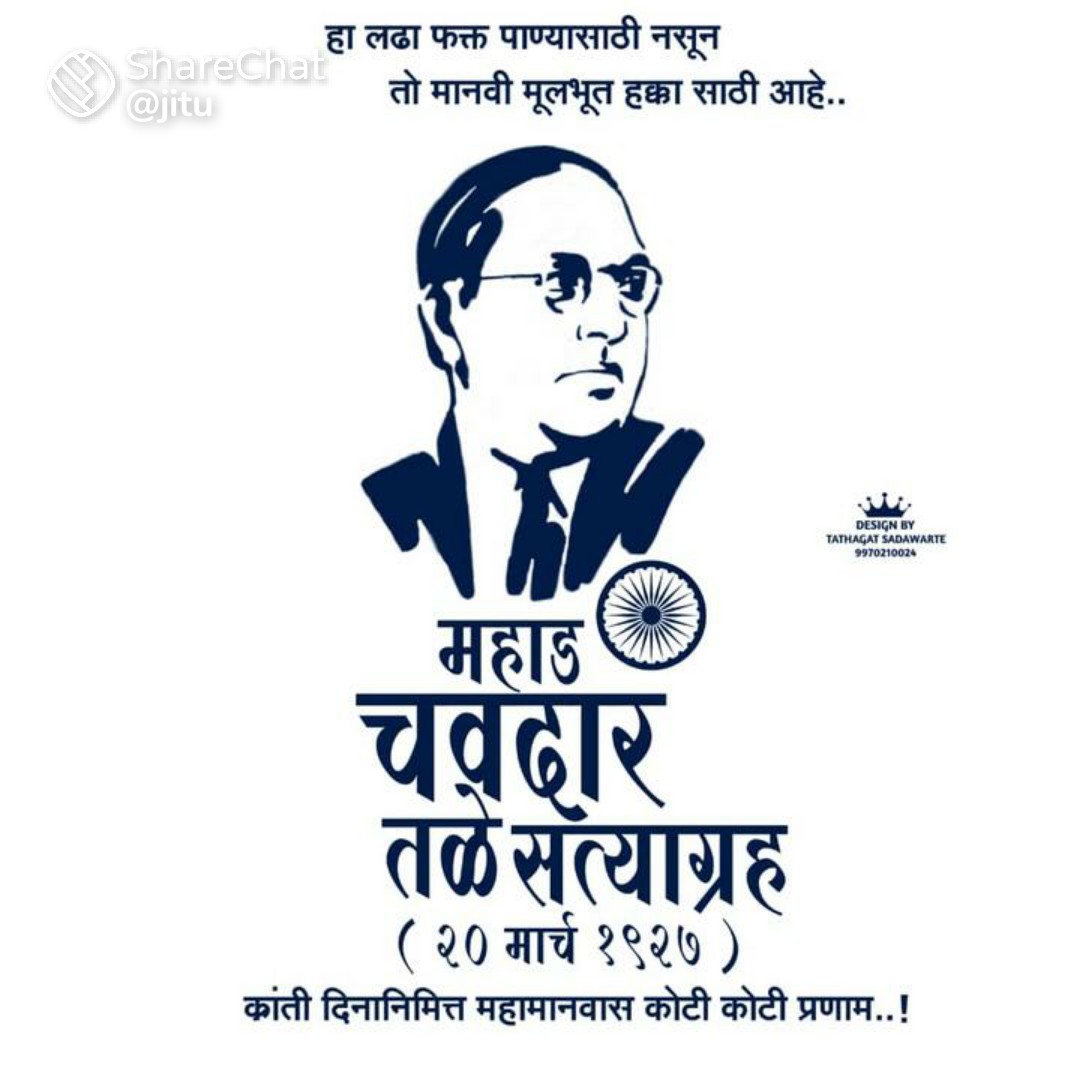jaibhim007's tweet photo. https://t.co/sJZbKV0qh3