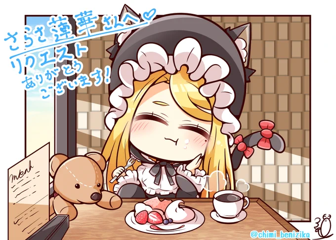 【skeb】カフェにいる猫の女の子✨ 