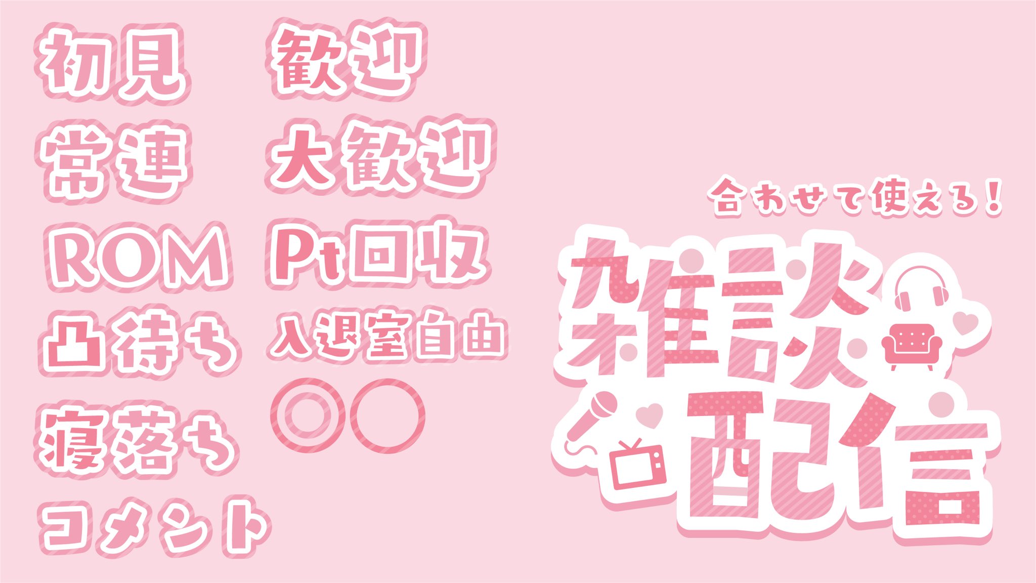 Musou Musou Design Twitter