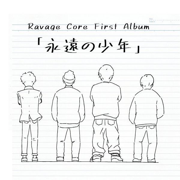 ravage_core's tweet photo. クラファンで支援くださった皆様、CDは楽しんでいただけていますでしょうか？
アートワークを登録したい場合はこちらの画像をお使いください！ https://t.co/sU1TLK3OcN
